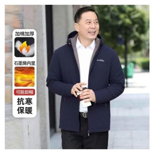 羽絨外套男大尺碼石墨烯 防風保暖中老年爸爸夾克 禦寒鋪棉大衣短款連帽