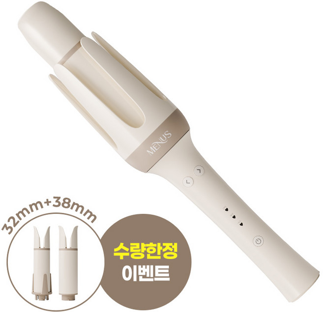 마이미 미너스웨이브핏 오토 봉고데기 5초볼륨 [38+32+25mm 베럴3종+핀3종] 풀구성 만족도100%/고품질 (50초예열)자동회전/웨이브컬/여신웨이브, MN2401