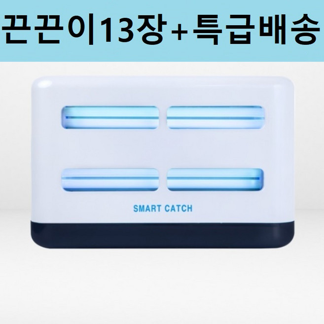 스마트캐치 에디션 알파 업소용 포충기 실내용 해충퇴치기 모기 날벌레 나방 파리 쿨웨이, 스마트캐치 일반형