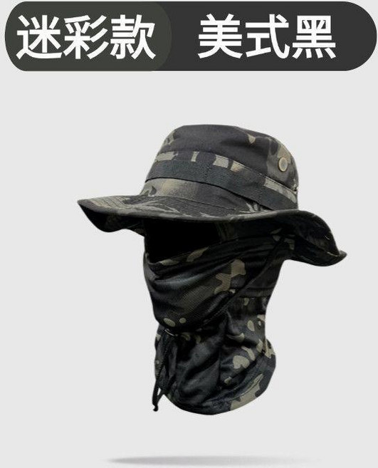 帽子+面罩 沙漠數碼 奔尼帽, 美式黑