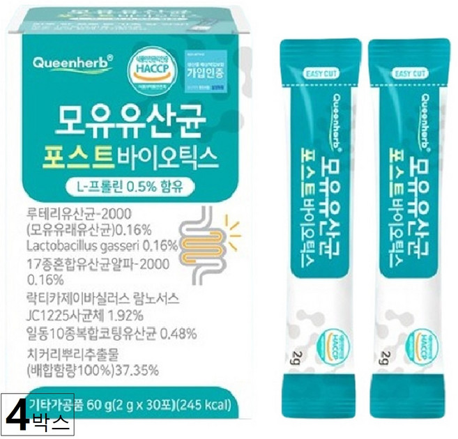 인투헬스 모유유산균 코팅 유산균 생산물질 JC1225 사균체 포스트바이오틱스, 2g, 120개