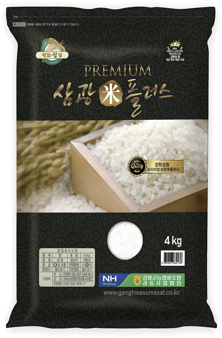 강화섬쌀 강화군 2025년산 햅쌀 삼광미플러스 백미, 특등급, 4kg, 1개
