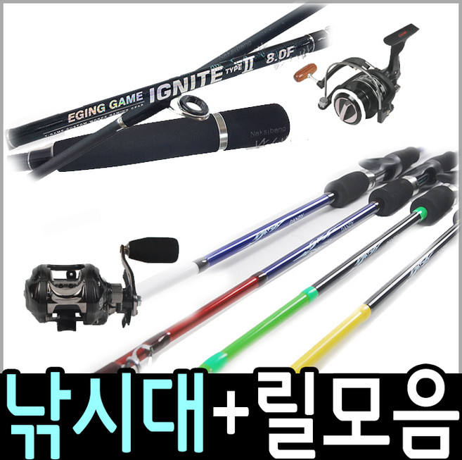 씨호크 문어 갑오징어 쭈꾸미 루어낚시대+릴 세트, 1개