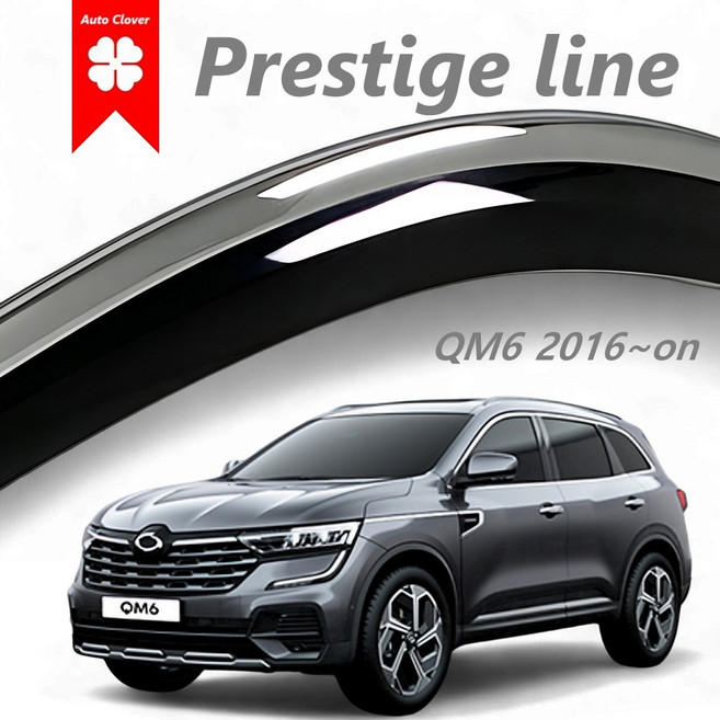 콤비블랙 빗물받이 레인가드 도어 윈도우 바이저 D947 - QM6 2016~2025~2026~현재, 블랙콤비크롬, 르노 QM6 2016~현재