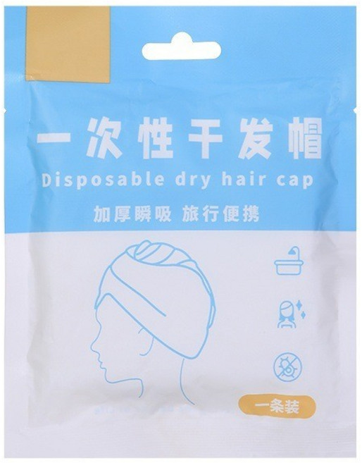 小禹雜貨鋪一次性乾髮帽優惠組合, 14個, 一條幹髮帽獨立包裝65*25CM, 白色