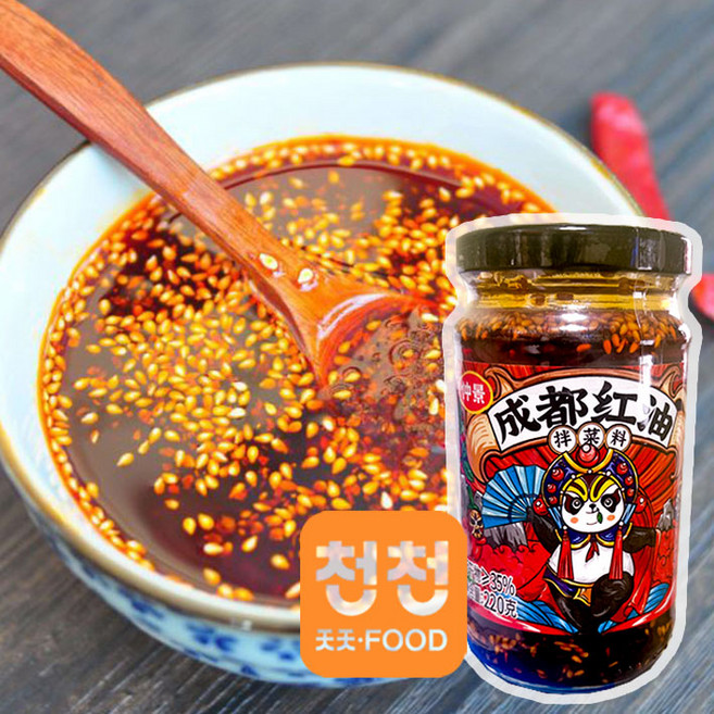 대신푸드몰 청두 훙유 비빔 마라소스 220g 청두훙유 고추기름, 1개