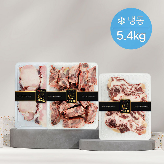 우살 한우 스지한솥 5.4kg (스지/사골/잡뼈) (냉동), 1개