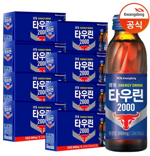 (광동직영) 타우린 2000 120ml 100병 마시는 타우린 타우린 2000mg 함유 에너지 드링크, 100개입