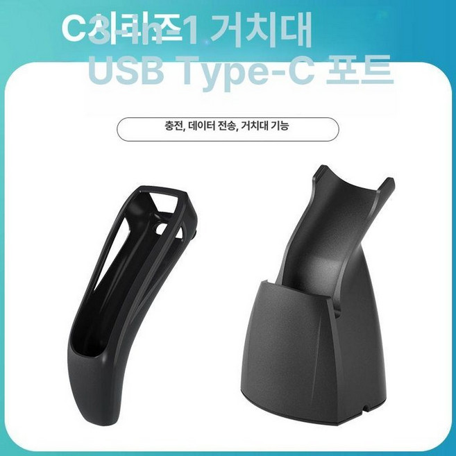 바코드리더기 휴대용 택배스캐너 송장 물류 인식기 링, 1개