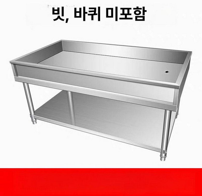 배수구작업대 업소용 작업대 식자재손질 대량급식작업 급식실작업대 스텐배수구작업대, 1개, 120.60.80 깊이 15 두꺼운