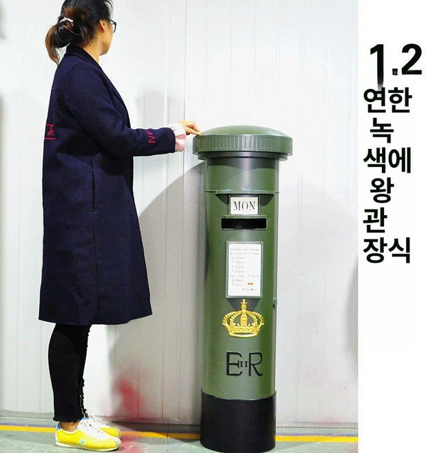 포스트박스 인테리어 대형우체통 우편함 예쁜우편함, 1.2m 화이트 그린 크라운