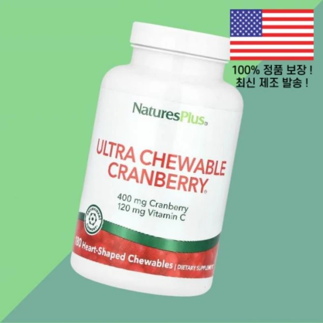 네이처스플러스 울트라 츄어블 크랜베리 180정 하트 모양 츄어블정 NaturesPlus Ultra Chewable Cranberry 180 Heart Shaped Chewabl - 쿠팡