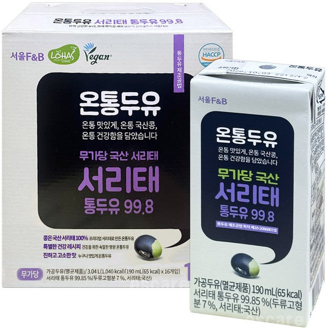 온통두유 서리태 통두유, 190ml, 16개