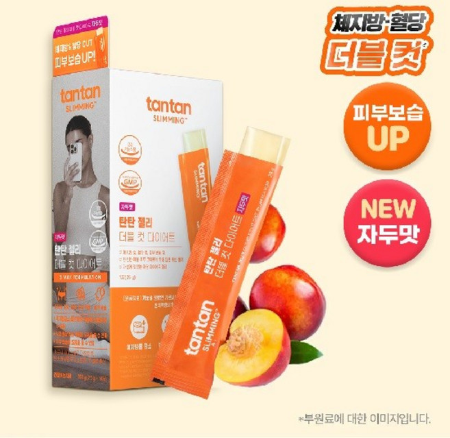 탄탄슬리밍 탄탄 젤리 더블 컷 다이어트 14개입(14일분 자두맛), 1, 30g