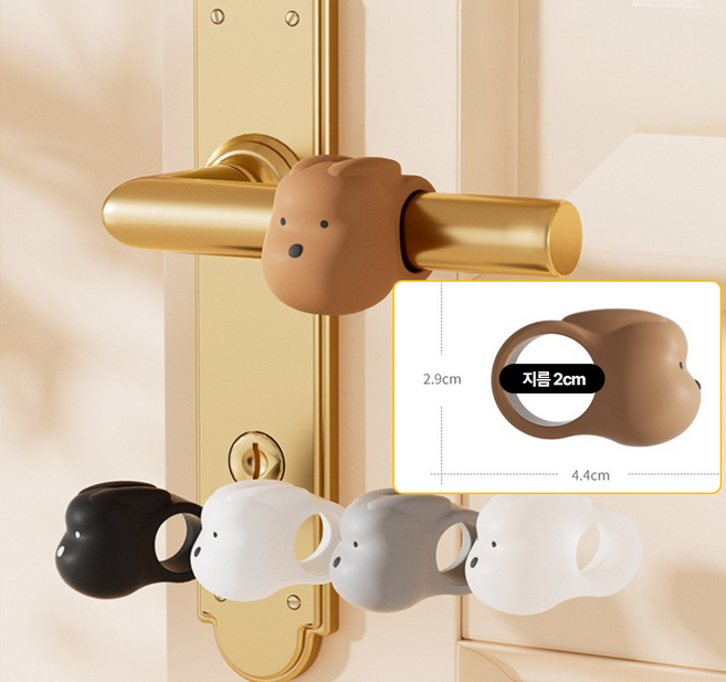 강아지 캐릭터 방문 문콕 충돌방지 도어핸들 실리콘쿠션 3개, 1세트, 옐로우