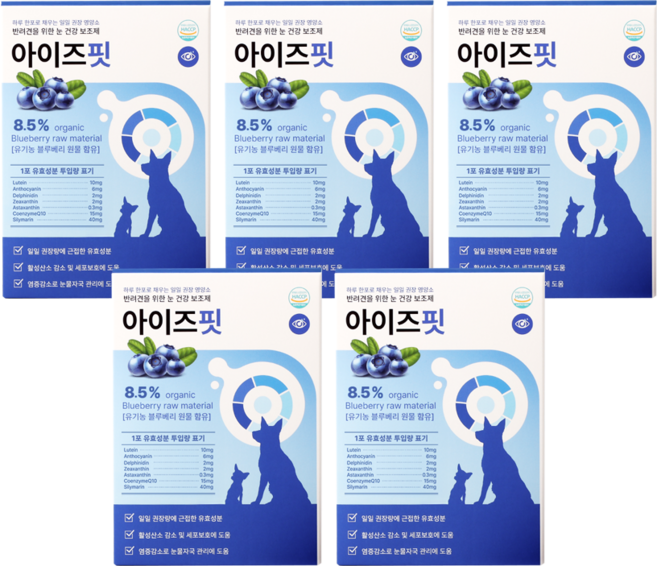효과 빠른 아이즈핏 강아지 눈 영양제 눈물 자국 눈물량 냄새 개선 루테인 항산화 백내장, 30회분, 눈물개선/눈건강, 5세트