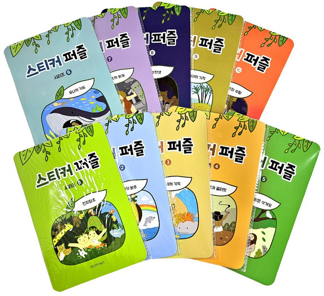 고집쟁이녀석들 스티커퍼즐 성경이야기 띠부스티커 유아퍼즐 10개 묶음, 0.10종 각1