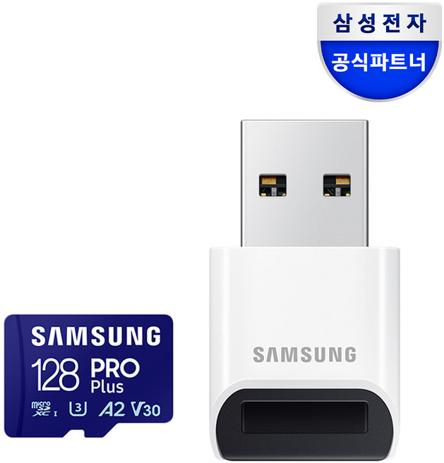 삼성전자 삼성 공식인증 마이크로 SD카드 PRO PLUS 리더기구성 Z1, 128GB, 1개