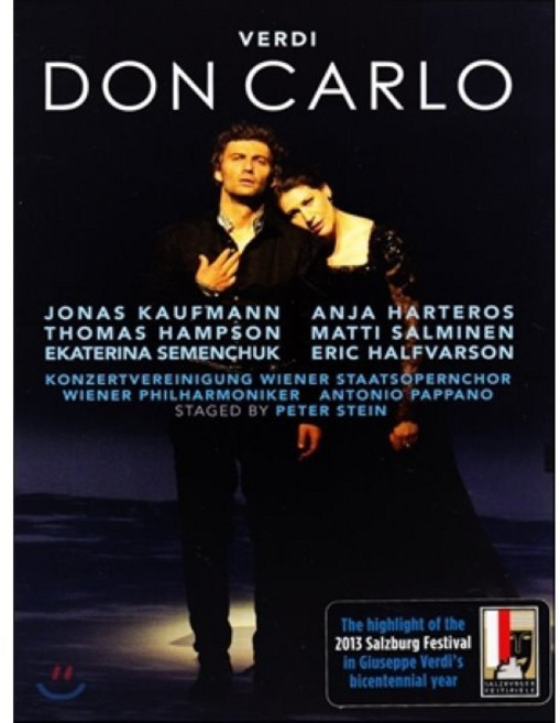 [DVD] Jonas Kaufmann 베르디 : 돈 카를로 - 요나스 카우프만 (Verdi : Don Carlo) : 2013년 잘츠부르크 페스티벌 실황