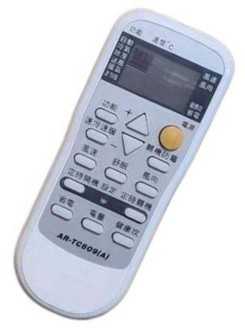 艾普頓•吉普森 冷氣專用遙控器 適用全系列冷氣, 1個, 東元冷氣遙控器變頻版