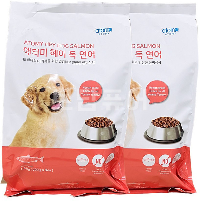 애터미 헤이독 연어맛 강아지 사료 1.6kg X 2개 +포켓물티슈 1개 증정