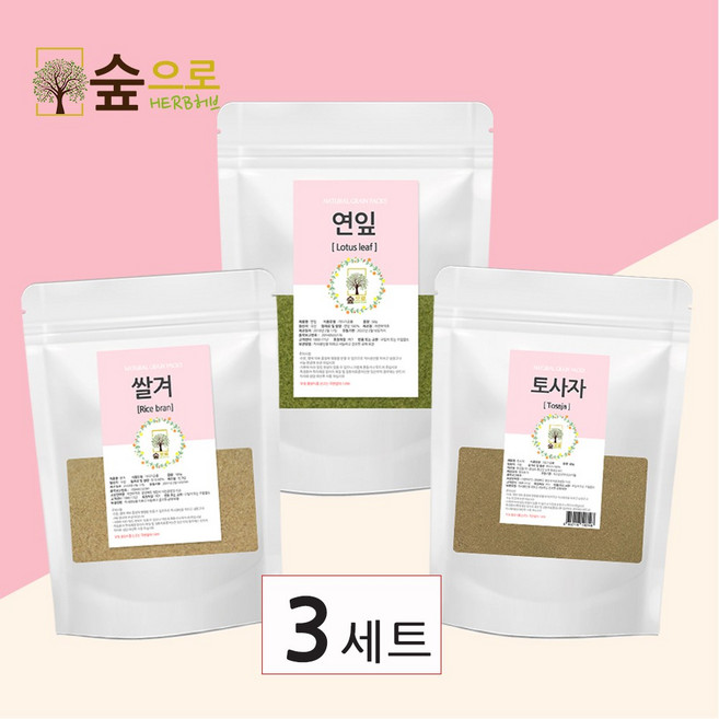 돌고래팩 세트 쌀겨가루100g 연잎가루100g 토사자가루100g 천연팩 숲으로허브, 3개, 1개입