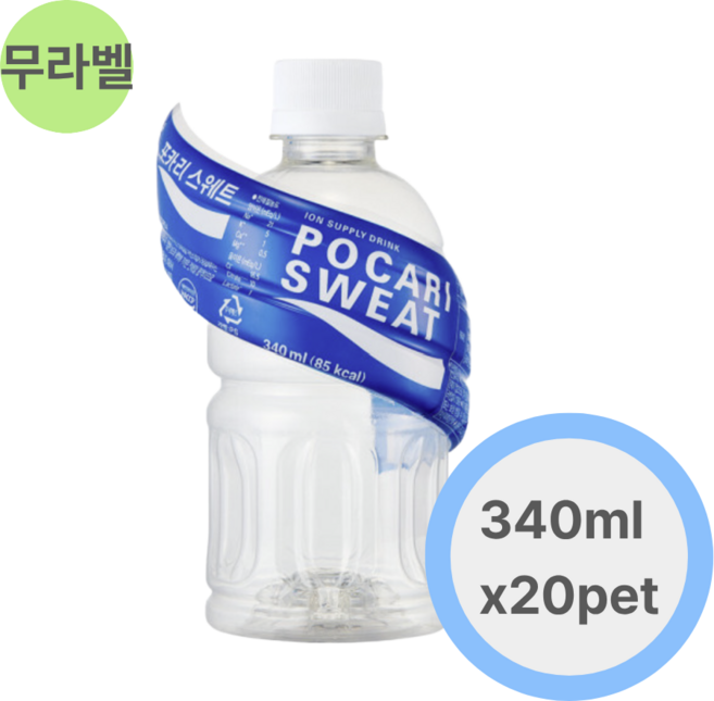 3위 - 포카리스웨트 이온음료 340ml 무라벨 수분보충 스포츠 음료수, 20개
