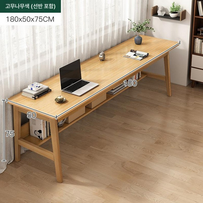 긴테이블 카페 테이블 긴식탁 2인용 컴퓨터책상 1800 다이닝 창가, 러버우드 컬러 180x50cm(선반)