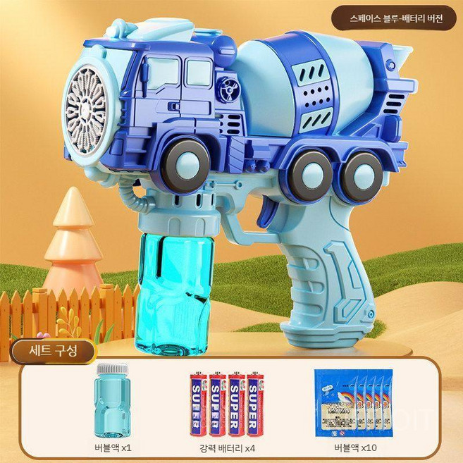 귀여운 트럭 버블 비눗방울 메이커 KIFFJOIT, 불루+버블액 10팩+배터리