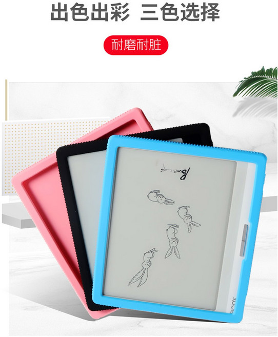 문우 BI E 스마트오 케이스 전자책 리더기 Hibreak 실리콘 B751C 넘어짐 방지 케이스 6 13/5 84 핸드폰 컬러잉크스크린 가죽케이스, 빅미 히브레이크 5 84인치 실리콘 핑크, 1개