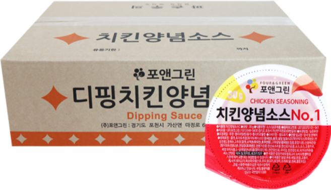 (박스)포앤그린 치킨 양념 디핑소스 컵실러 (30g x 100ea), 100개, 30g