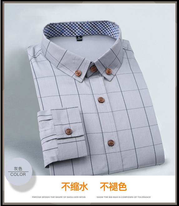 LARGE STORE 新款潮流韓版修身格子長袖襯衫 格紋襯衫 條紋襯衫 男生襯衫 工作襯衫 男生上衣