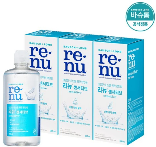 바슈롬 [공식] 리뉴 센서티브 렌즈세척액 355ml x3개, 바슈롬 [공식] 리뉴 센서티브 렌즈세척액 355ml x - 쿠팡