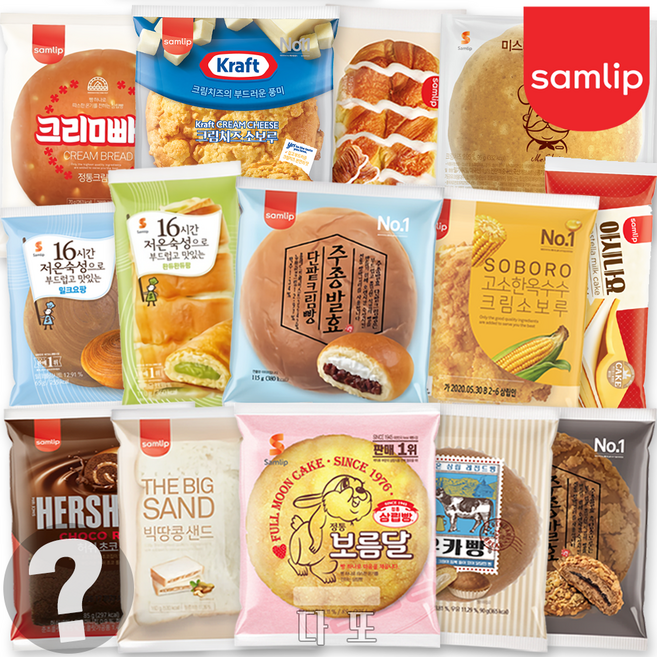 삼립빵 랜덤 10봉 단팥빵 크림빵 소보루 외 40여종, 완듀완듀팡 10봉 삼립빵 봉지빵, 10개, 95g