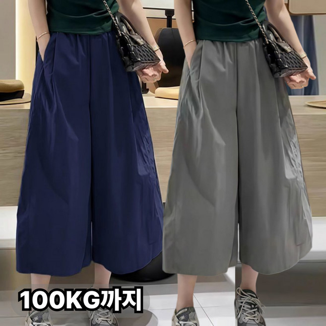 여성 오버핏 와이드 팬츠 여름 편안한 7부 통기성 바지 빅사이즈