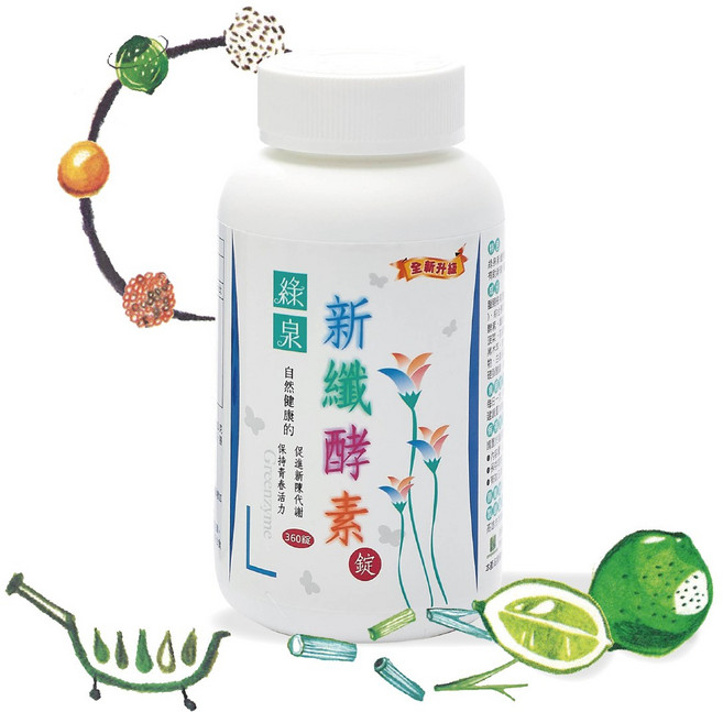 綠泉 新纖酵素-維持消化道機能 豐富膳食纖維, 1個, 360顆