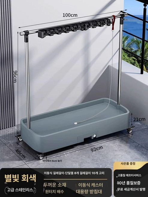 청소도구보관함 거치대 빗자루 정리대 청소 마대 보관함, 1개, 이동형 업그레이드 두꺼운 대형 A