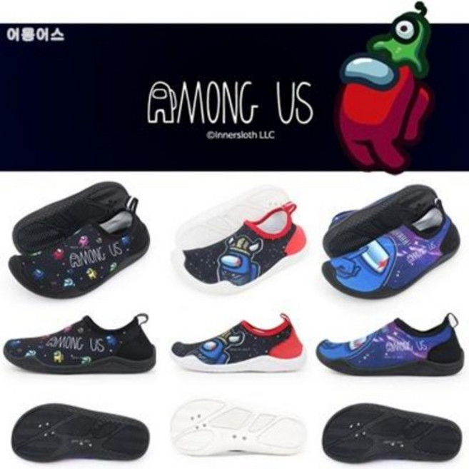 어몽어스 아쿠아 슈즈 물놀이 신발 여아 남아 유아 초등 학생 주니어 어린이 180-240