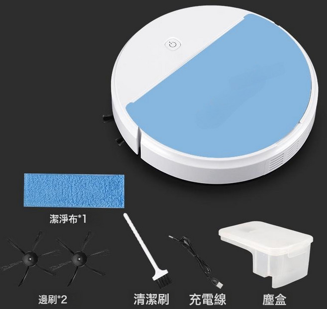 掃地機器人全自動家用充電智能掃地機掃拖吸一體, 一個, 【XM30掃地機】琉璃藍
