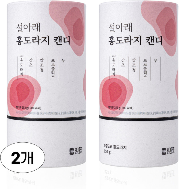 설아래 홍도라지 캔디, 80개, 3.8g