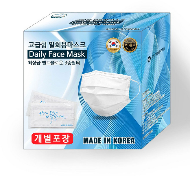 국산 비말차단 고급형 3중MB필터(개별포장)일회용마스크 화이트(50매), 1세트, 50매입