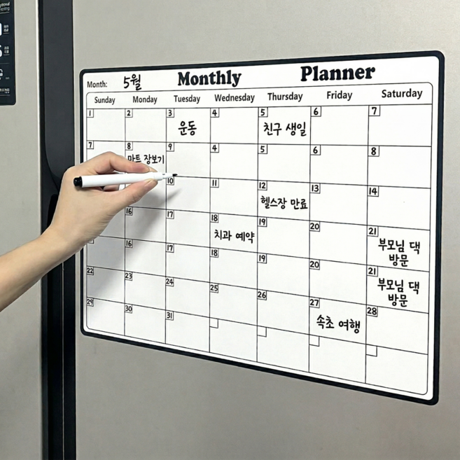 냉장고 월간달력 메모판 자석 화이트보드, 1개