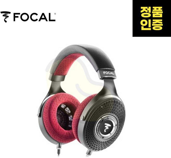 FOCAL(포칼) Clear MG Professional 스튜디오 모니터링 헤드폰