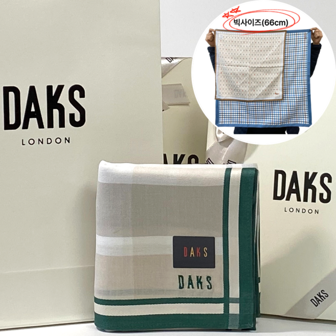 [백화점정품] 닥스 빅사이즈(66cm) 남녀공용 손수건 선물 순면 100% 선물포장 쁘띠스카프