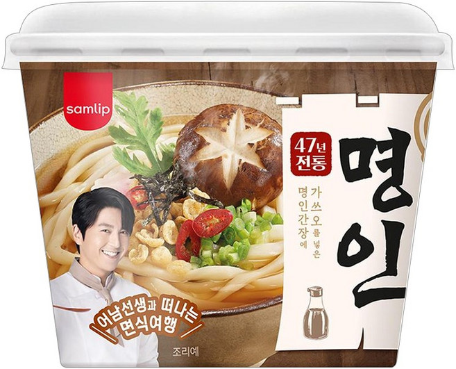 하이면 명인우동, 211g, 5개