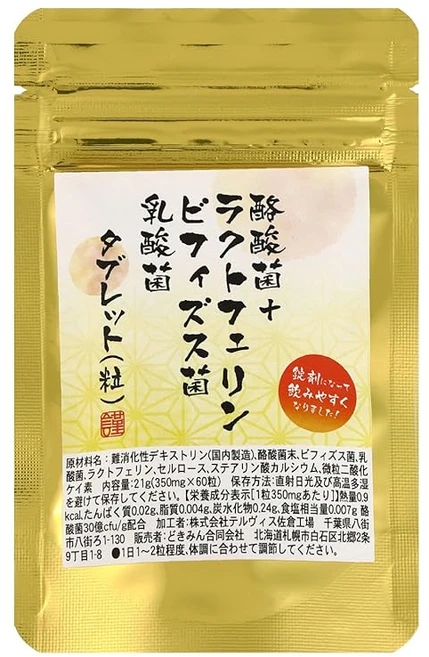 부티르산균+락토페린비피더스균 유산균 태블릿 60알 1알에 부티르산균 30억cfu/g배합, 1개, 60정 - 쿠팡