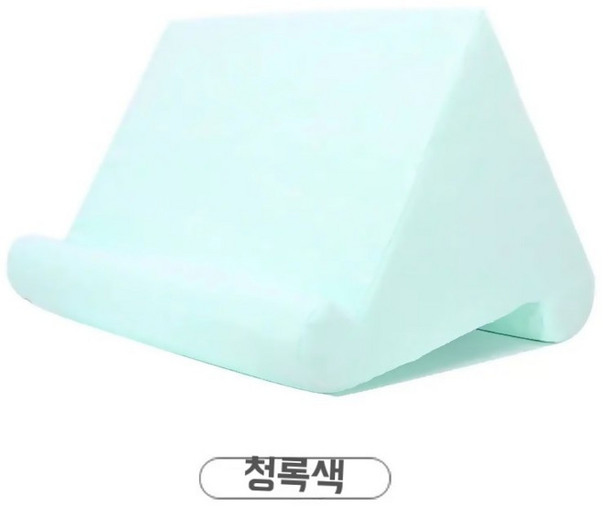 휴대폰 태블릿 아이패드에 태블릿 베개입니다 누워서 독서 태블릿 사용가능, 1개, D. 청록색