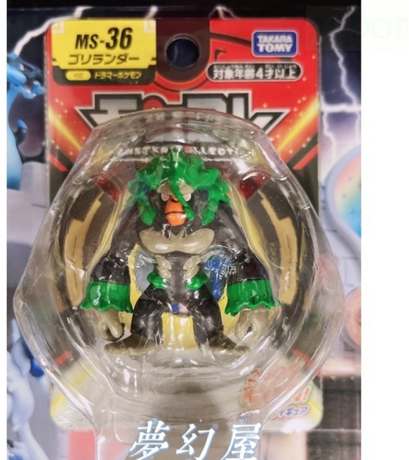 TOMY 寶可夢 劍盾 MS-36 轟擂金剛猩 公仔, 1個