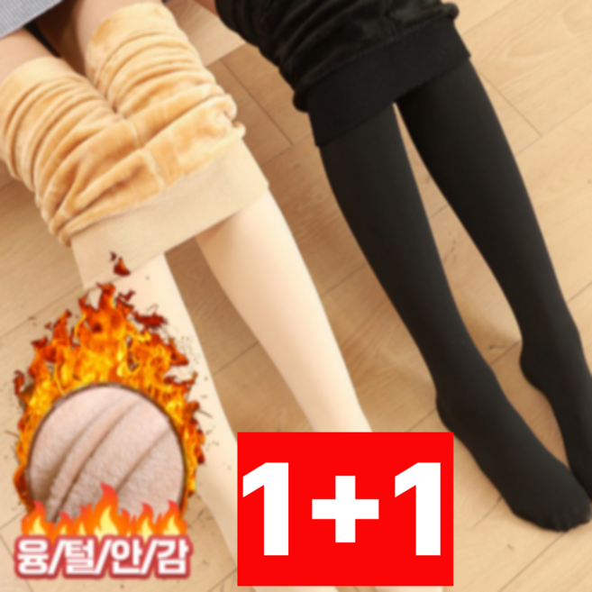 디엠디 여성 기모 융털 레깅스 겨울용 방한 경량 유발 무발 타이즈