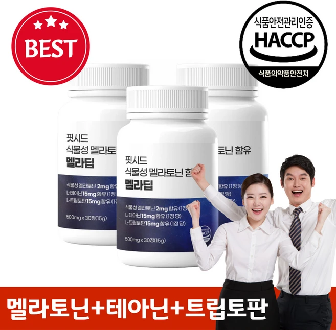 Fitseed 식물성 멜라토닌 500 멜라딥 피스타치오분말 HACCP 한개당 2mg함유, 1개, 90정 - 쿠팡